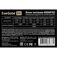 Блок питания ExeGate 400NPXE EX221636RUS-PC - фото2