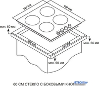 Варочная панель ARDO GHS64GRC2 - фото2