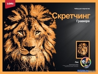Гравюра Lori Животные Гордый лев Гр-764 - фото