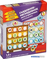 Развивающая игра Bondibon Лото и викторина Съедобное-несъедобное ВВ4871 - фото, картинка Развивающая игра Bondibon Лото и викторина Съедобное-несъедобное ВВ4871 - фото
