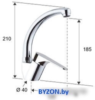 Смеситель Remer Class Line L 42 C - фото2, картинка2 Смеситель Remer Class Line L 42 C - фото2