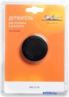 Автомобильный держатель Airline AMS-U-09 - фото2, картинка2 Автомобильный держатель Airline AMS-U-09 - фото2