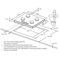 Варочная панель Graude GS 60.1 C - фото2
