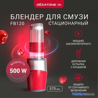 Стационарный блендер Gezatone FB120 - фото