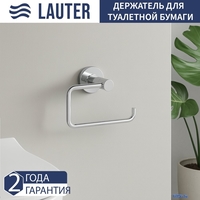 Держатель для туалетной бумаги Lauter 21TS20111 (Chrome) - фото