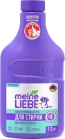 Meine Liebe Для цветных тканей концентрат (1.5л) - фото