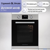 Электрический духовой шкаф Zigmund & Shtain E 174 S - фото2, картинка2 Электрический духовой шкаф Zigmund & Shtain E 174 S - фото2