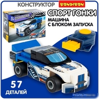 Конструктор Bondibon Спорт гонки ВВ6140 Машина гоночная - фото2