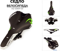 Седло Favorit AZ-5569-03 - фото
