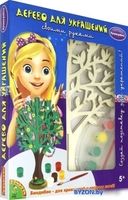 Набор для рукоделия Bondibon Дерево для украшений ВВ3733 - фото