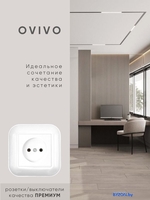 Рамка Ovivo Loft 404-010001-250 (белый) - фото2, картинка2 Рамка Ovivo Loft 404-010001-250 (белый) - фото2