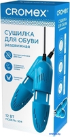Сушилка для обуви Cromex SD4 456197 - фото2, картинка2 Сушилка для обуви Cromex SD4 456197 - фото2