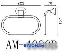 Держатель для полотенца Art&Max Ovale AM-E-4080B - фото2