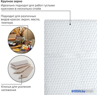 Холст для рисования BRAUBERG Art Classic 190645 - фото2