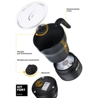 Автоматический вспениватель молока Kitfort KT-710 - фото2, картинка2 Автоматический вспениватель молока Kitfort KT-710 - фото2