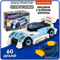 Конструктор Bondibon Спорт гонки ВВ6142 Машина гоночная - фото2