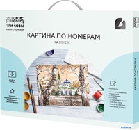 Три совы Собор КХ4050_53902 - фото2, картинка2 Три совы Собор КХ4050_53902 - фото2