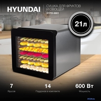 Сушилка для овощей и фруктов Hyundai HYFD-8801 - фото2