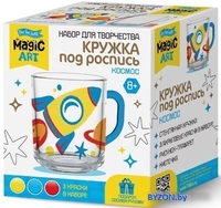 Набор для создания поделок/игрушек Десятое королевство Кружка под роспись. Космос 04500 - фото