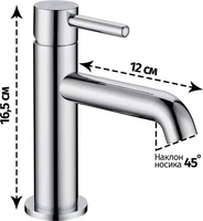 Смеситель Grocenberg GB2099 (хром) - фото2