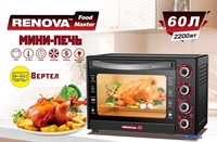 Мини-печь Renova MO-60GFRLTB1 - фото