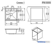 Кухонная мойка Paulmark Stepia-500 PM115051-DG (графит) - фото2