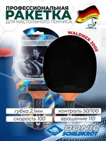 Ракетка для настольного тенниса Donic-Schildkrot Waldner 3000 751803 - фото, картинка Ракетка для настольного тенниса Donic-Schildkrot Waldner 3000 751803 - фото