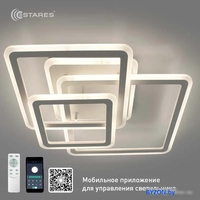 Припотолочная люстра Estares Sonne 90W 4S-APP-525x525x110-WHITE/WHITE-220-IP20 - фото2, картинка2 Припотолочная люстра Estares Sonne 90W 4S-APP-525x525x110-WHITE/WHITE-220-IP20 - фото2