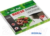 Разборный мангал Hot Pot 61530 (сборный) - фото2, картинка2 Разборный мангал Hot Pot 61530 (сборный) - фото2