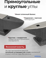 Наковальня JBC 654A10 (62 287) - фото2, картинка2 Наковальня JBC 654A10 (62 287) - фото2