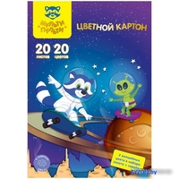 Набор цветного картона Мульти-пульти Енот в космосе. Волшебный КЦнм20-20в_31568 (20 цв) - фото