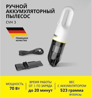 Пылесос Karcher CVH 3 1.198-353.0 - фото2