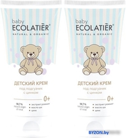 Крем под подгузник Ecolatier Baby с цинком 0+ 100 мл - фото, картинка Крем под подгузник Ecolatier Baby с цинком 0+ 100 мл - фото