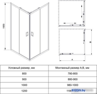 Душевой уголок Veconi RV-14 RV14-10090-01-C5 - фото2