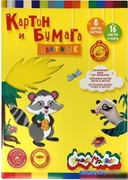 Набор цветного картона Каляка-Маляка НКБКМ8/8 (8 цв) - фото