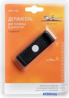 Автомобильный держатель Airline AMS-U-08 - фото2, картинка2 Автомобильный держатель Airline AMS-U-08 - фото2