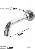 Смеситель Grocenberg GB511 (хром) - фото2