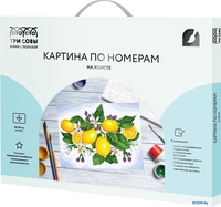 Три совы Лимоны КХ4050_53908 - фото2, картинка2 Три совы Лимоны КХ4050_53908 - фото2