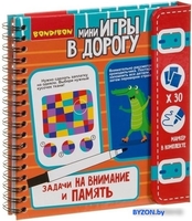 Развивающая игра Bondibon Задачи на внимание и память ВВ3954 - фото, картинка Развивающая игра Bondibon Задачи на внимание и память ВВ3954 - фото