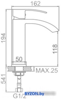 Смеситель Ledeme L1055B-15 - фото2, картинка2 Смеситель Ledeme L1055B-15 - фото2