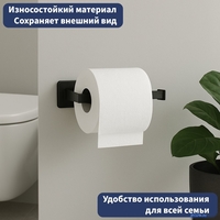 Держатель для туалетной бумаги Lauter 21TS8306 (Matt Black) - фото2