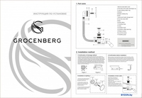 Слив-перелив Grocenberg GB230 (хром) - фото2