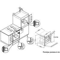 Электрический духовой шкаф Korting OKB 9101 CFX - фото2, картинка2 Электрический духовой шкаф Korting OKB 9101 CFX - фото2