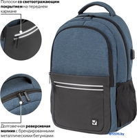 Городской рюкзак BRAUBERG Urban 229893 (синий) - фото2