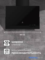 Кухонная вытяжка LEX Mera 500 (черный) - фото2