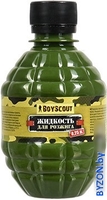 Средство для розжига BoyScout 61035 (0.25 л) - фото, картинка Средство для розжига BoyScout 61035 (0.25 л) - фото