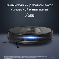 Робот-пылесос Tefal X-PLORER Serie 70 RG8L65WH - фото2