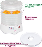 Сушилка для овощей и фруктов Мастерица EFD-0602VM (6 прозрачных поддонов + 2 белых поддона + поддон для пастилы) - фото2
