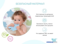 Комплект ковриков для купания Roxy Kids Sea Animals Soft Colors RBM-008-SA (8 шт) - фото2