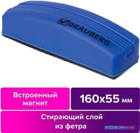 Губка для стирания BRAUBERG 230997 - фото2